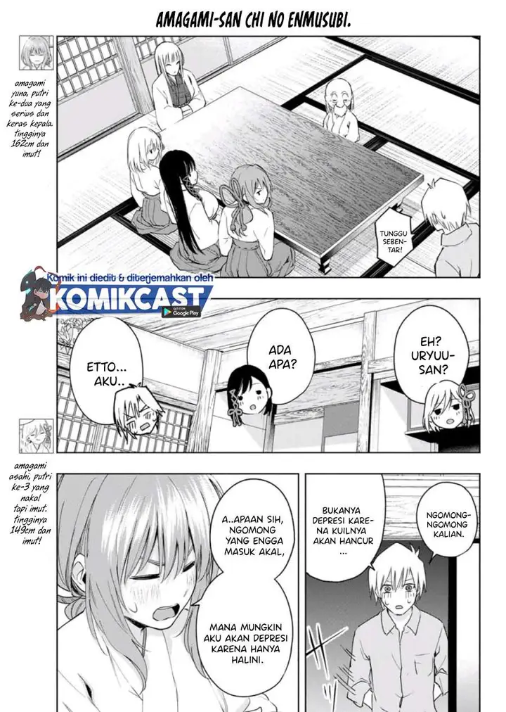 image-komik-amagami-san-chi-no-enmusubi-chapter-7-4/20