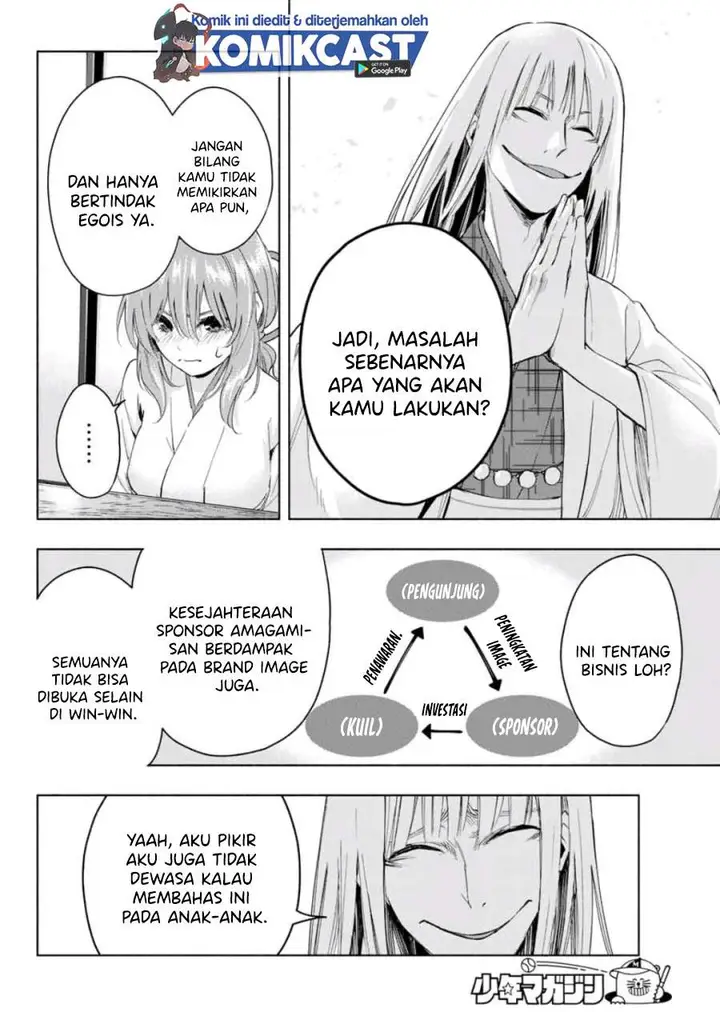 image-komik-amagami-san-chi-no-enmusubi-chapter-7-7/20