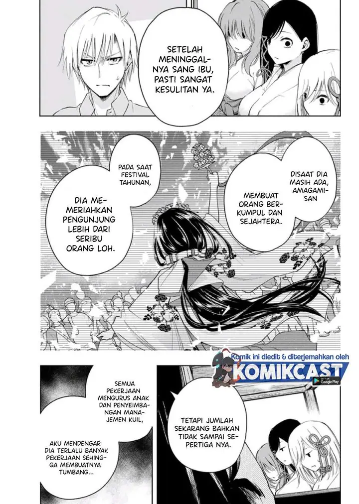 image-komik-amagami-san-chi-no-enmusubi-chapter-7-8/20