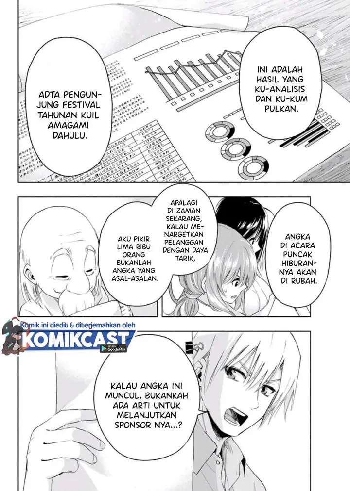 image-komik-amagami-san-chi-no-enmusubi-chapter-7-11/20