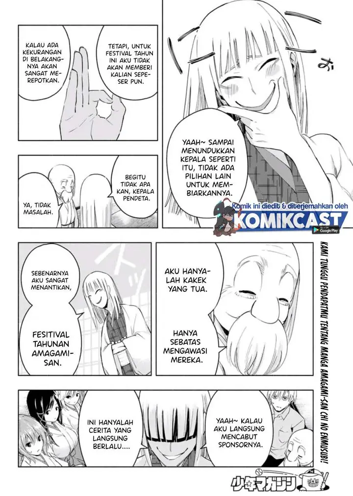 image-komik-amagami-san-chi-no-enmusubi-chapter-7-15/20