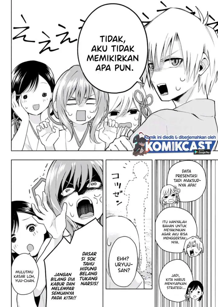 image-komik-amagami-san-chi-no-enmusubi-chapter-7-17/20
