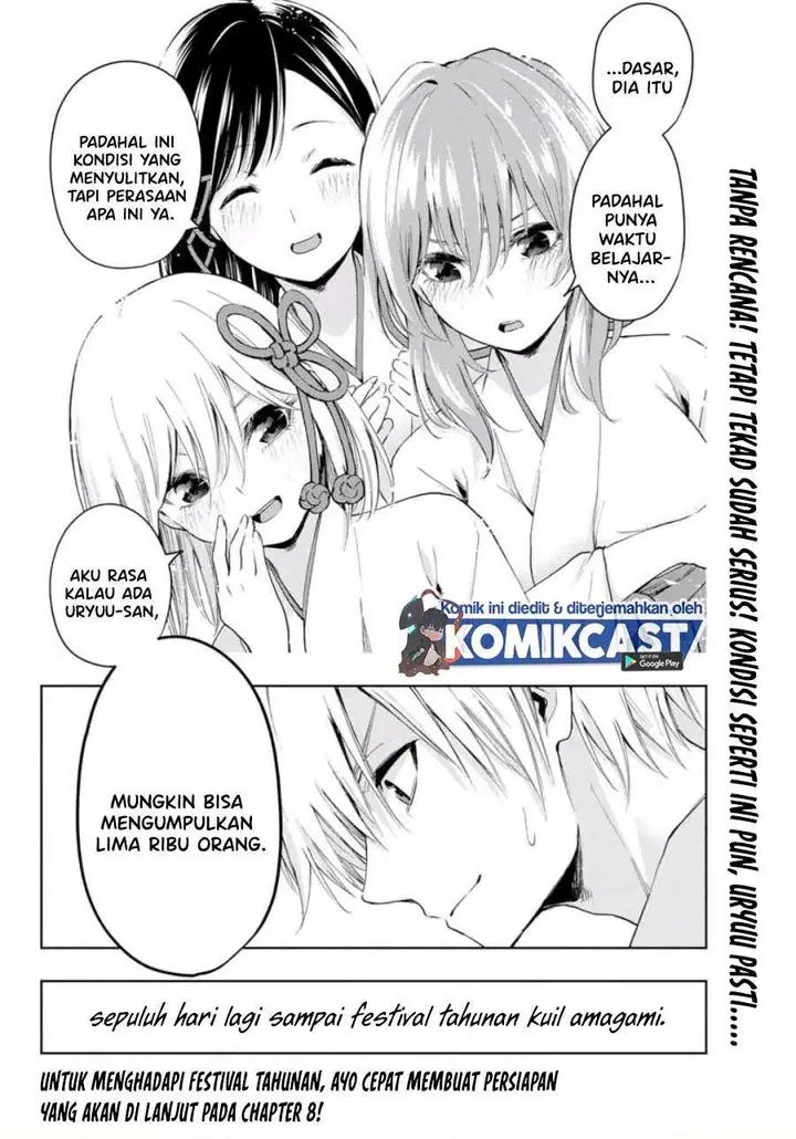 image-komik-amagami-san-chi-no-enmusubi-chapter-7-19/20