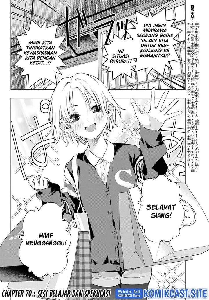 image-komik-amagami-san-chi-no-enmusubi-chapter-70-1/20