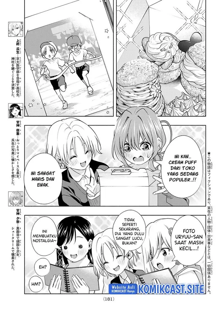 image-komik-amagami-san-chi-no-enmusubi-chapter-70-2/20