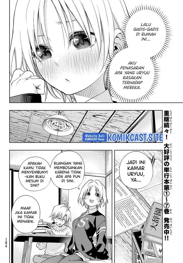 image-komik-amagami-san-chi-no-enmusubi-chapter-70-5/20