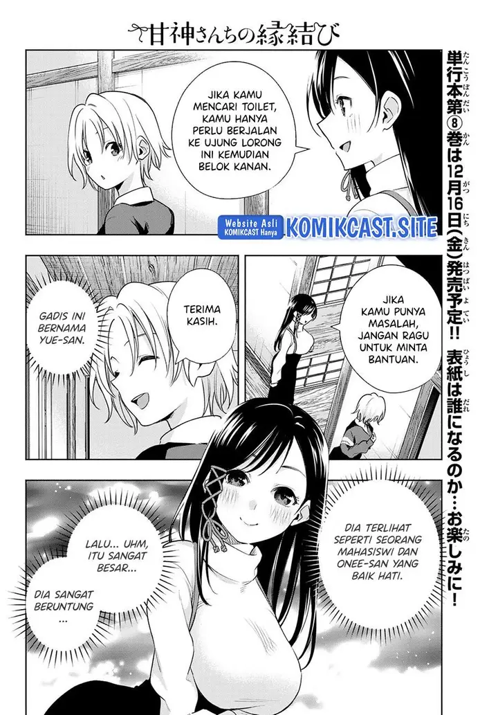 image-komik-amagami-san-chi-no-enmusubi-chapter-70-9/20