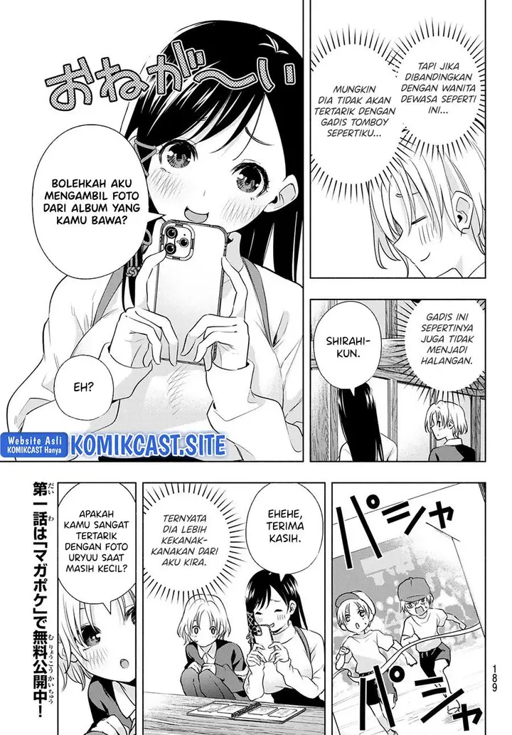 image-komik-amagami-san-chi-no-enmusubi-chapter-70-10/20