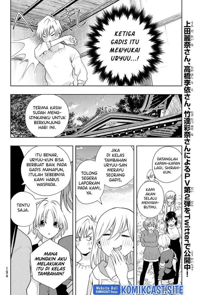 image-komik-amagami-san-chi-no-enmusubi-chapter-70-15/20