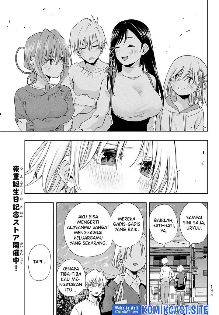image-komik-amagami-san-chi-no-enmusubi-chapter-70-16/20