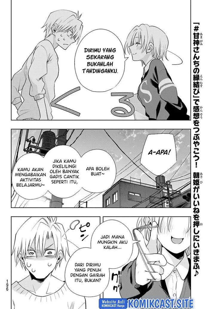 image-komik-amagami-san-chi-no-enmusubi-chapter-70-17/20