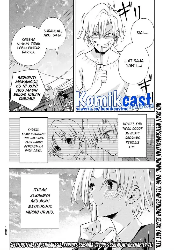 image-komik-amagami-san-chi-no-enmusubi-chapter-70-19/20