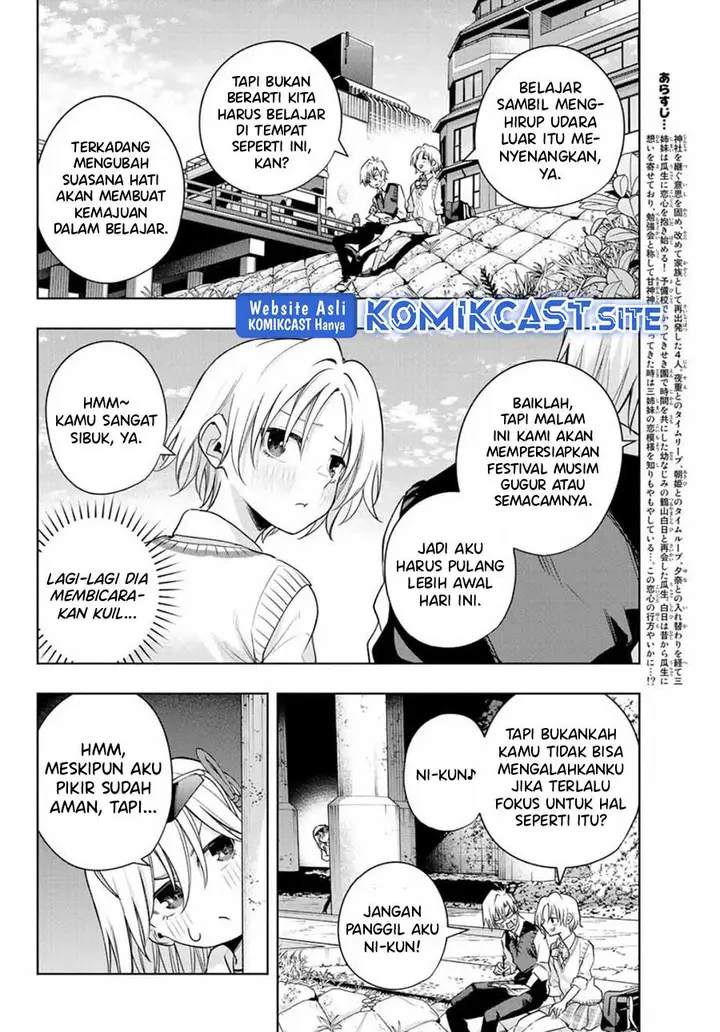 image-komik-amagami-san-chi-no-enmusubi-chapter-71-2/21