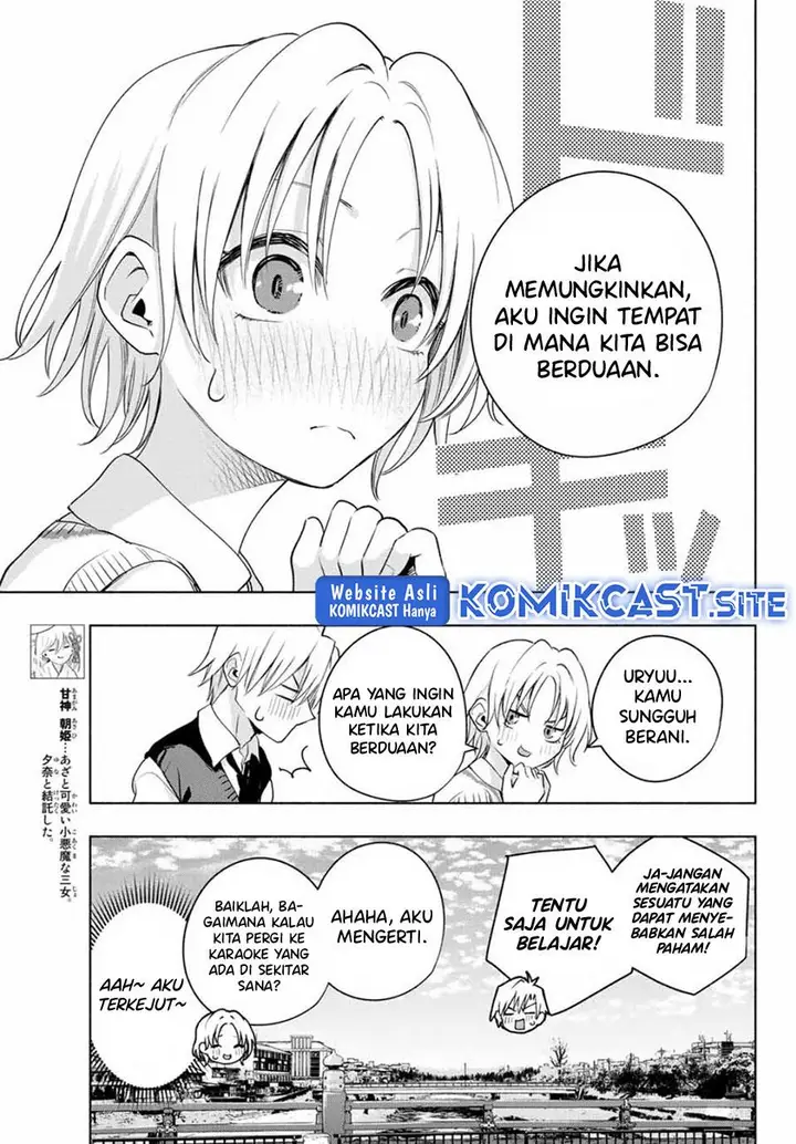 image-komik-amagami-san-chi-no-enmusubi-chapter-71-5/21