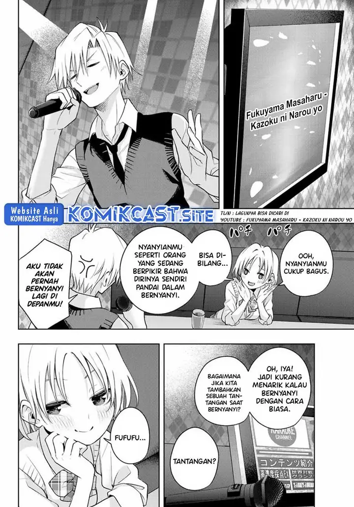 image-komik-amagami-san-chi-no-enmusubi-chapter-71-8/21