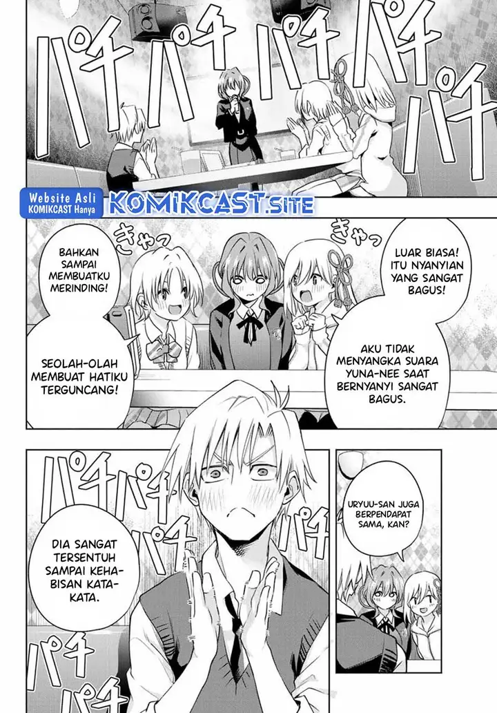 image-komik-amagami-san-chi-no-enmusubi-chapter-71-18/21