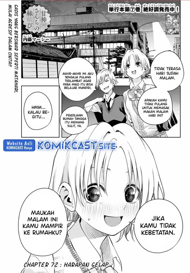 image-komik-amagami-san-chi-no-enmusubi-chapter-72-0/20