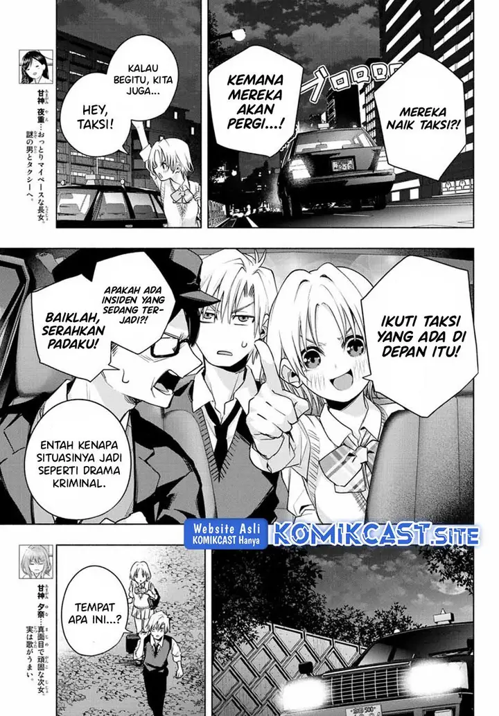 image-komik-amagami-san-chi-no-enmusubi-chapter-72-4/20