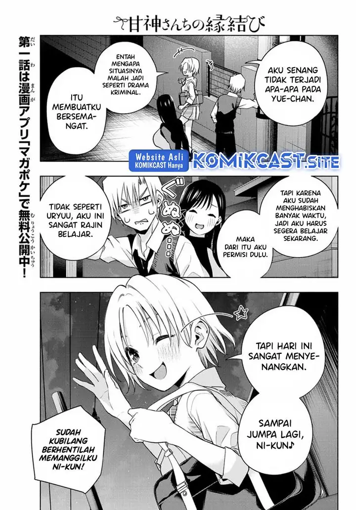 image-komik-amagami-san-chi-no-enmusubi-chapter-72-16/20