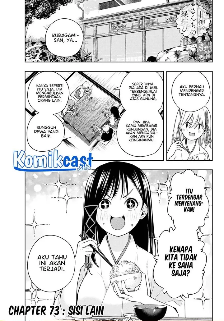 image-komik-amagami-san-chi-no-enmusubi-chapter-73-0/19