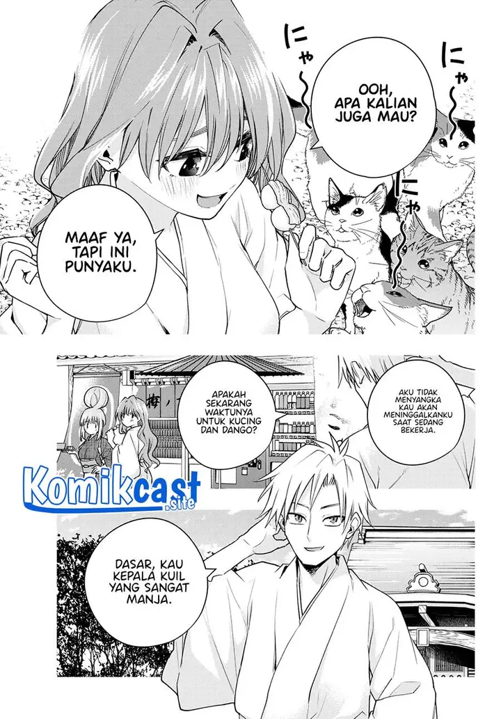 image-komik-amagami-san-chi-no-enmusubi-chapter-73-4/19