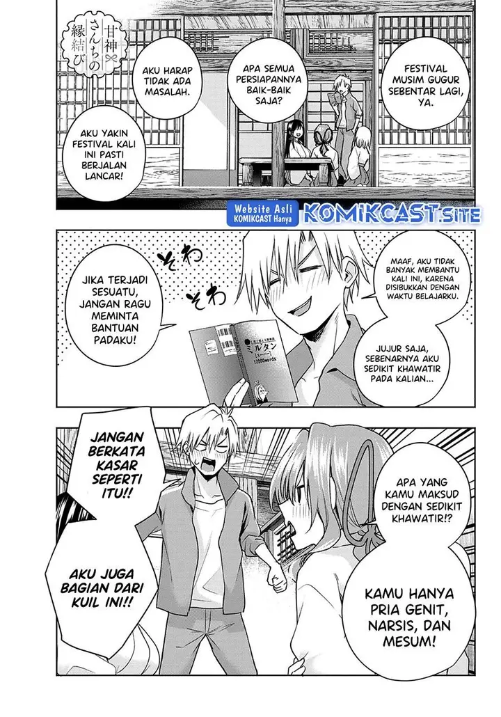 image-komik-amagami-san-chi-no-enmusubi-chapter-74-0/18