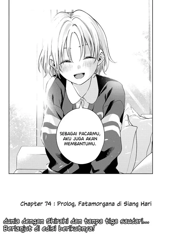 image-komik-amagami-san-chi-no-enmusubi-chapter-74-17/18