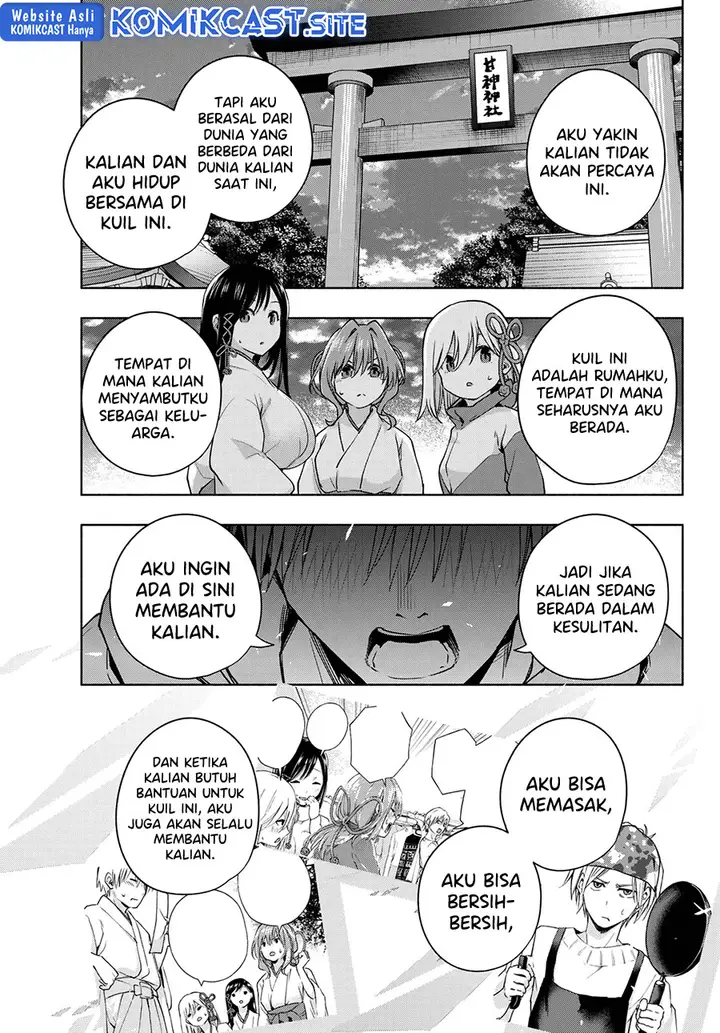 image-komik-amagami-san-chi-no-enmusubi-chapter-76-14/19