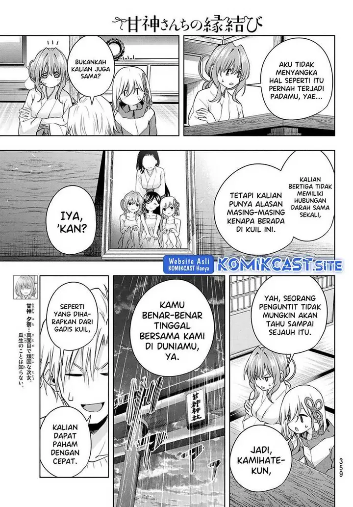 image-komik-amagami-san-chi-no-enmusubi-chapter-77-4/19