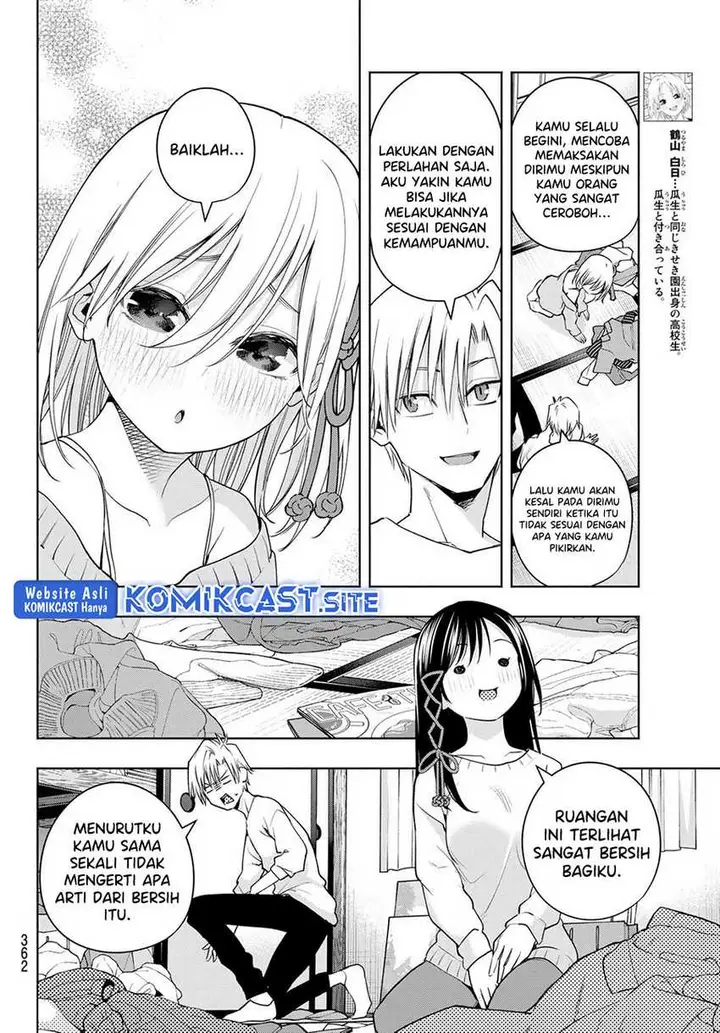 image-komik-amagami-san-chi-no-enmusubi-chapter-77-7/19