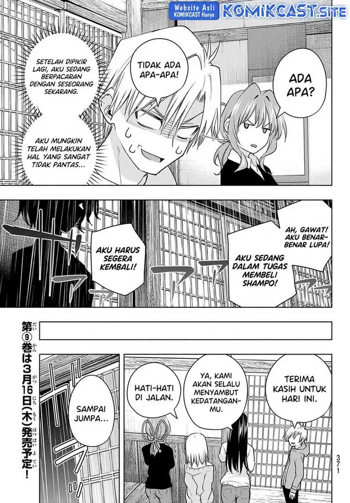 image-komik-amagami-san-chi-no-enmusubi-chapter-77-15/19