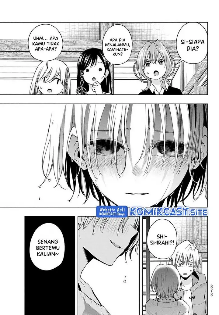 image-komik-amagami-san-chi-no-enmusubi-chapter-77-17/19