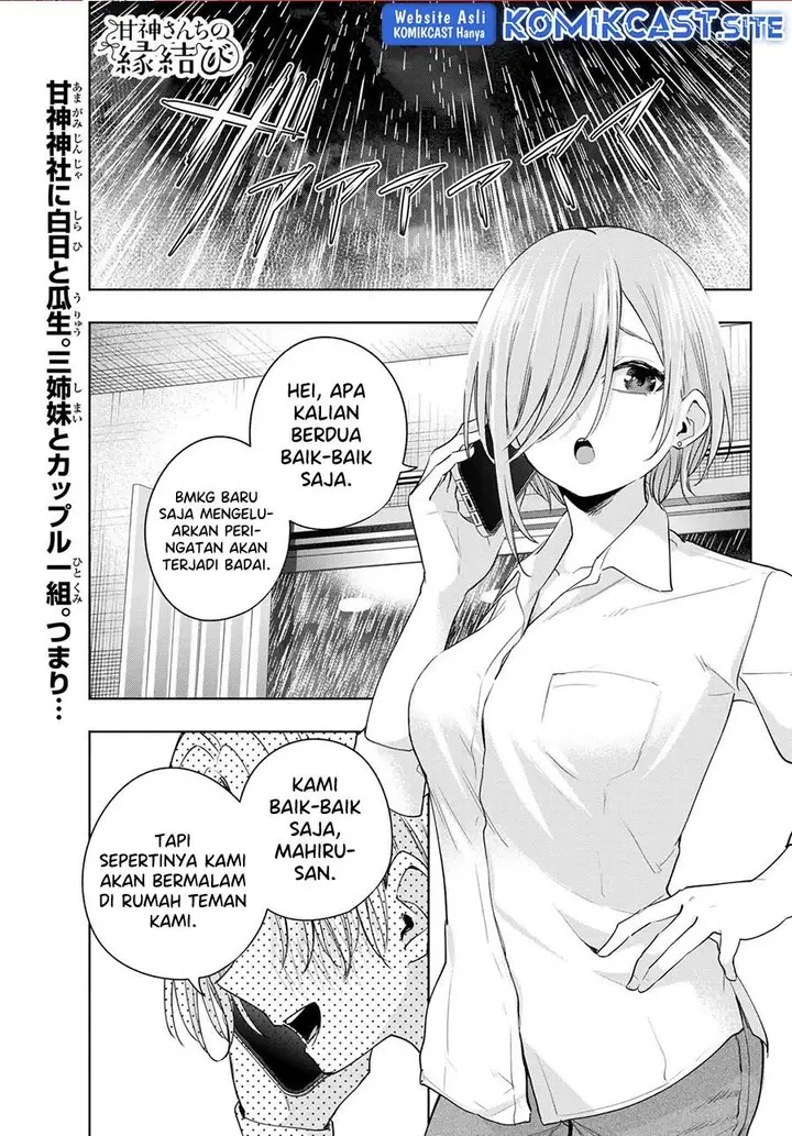 image-komik-amagami-san-chi-no-enmusubi-chapter-78-0/20