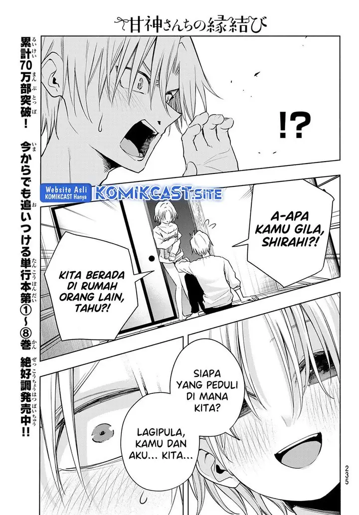 image-komik-amagami-san-chi-no-enmusubi-chapter-78-10/20