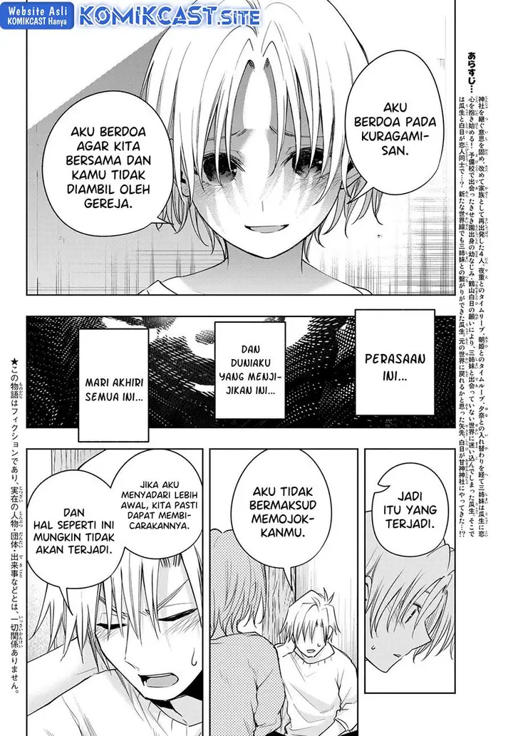 image-komik-amagami-san-chi-no-enmusubi-chapter-79-1/19