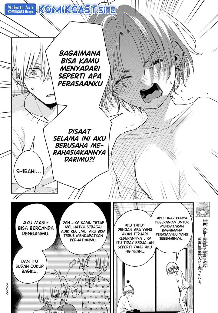 image-komik-amagami-san-chi-no-enmusubi-chapter-79-3/19