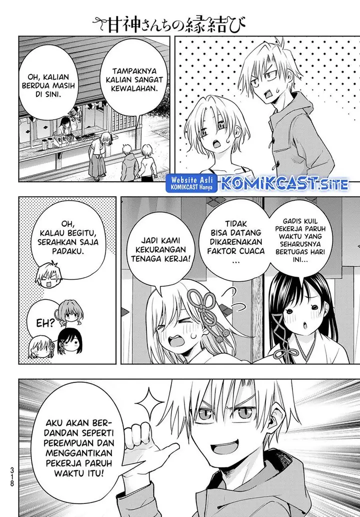 image-komik-amagami-san-chi-no-enmusubi-chapter-79-13/19