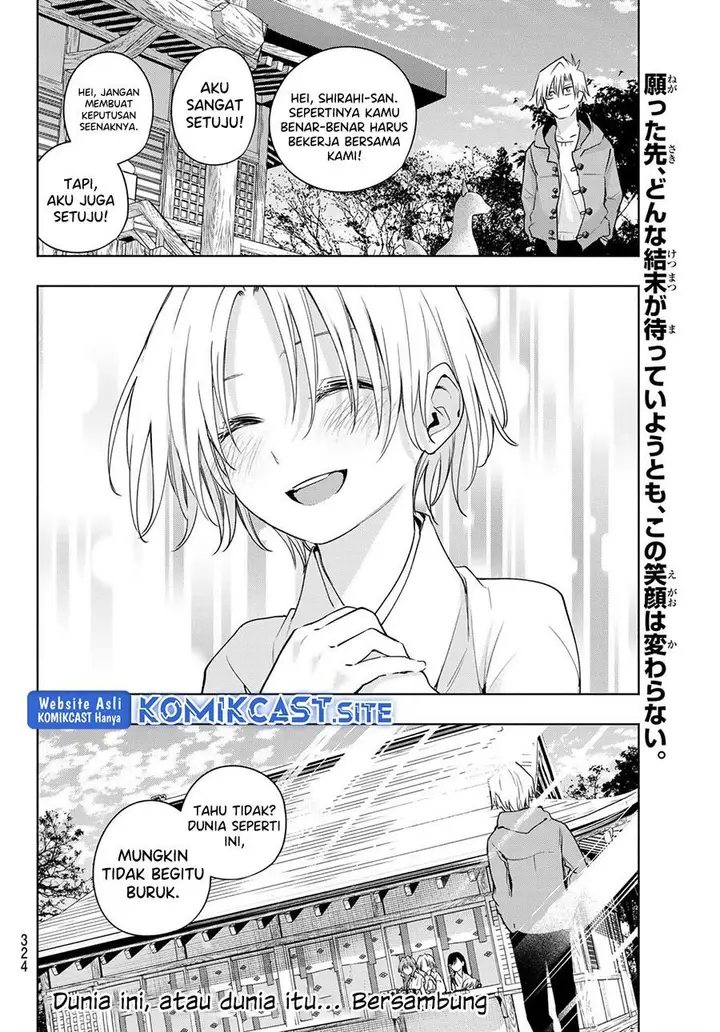 image-komik-amagami-san-chi-no-enmusubi-chapter-79-18/19