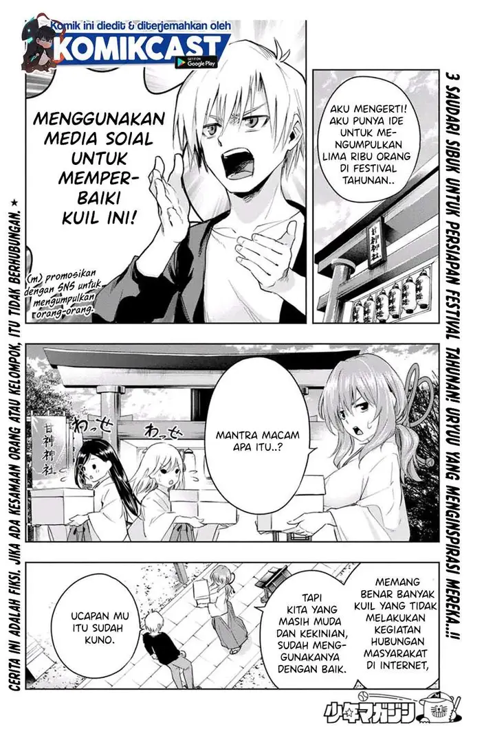 image-komik-amagami-san-chi-no-enmusubi-chapter-8-1/20