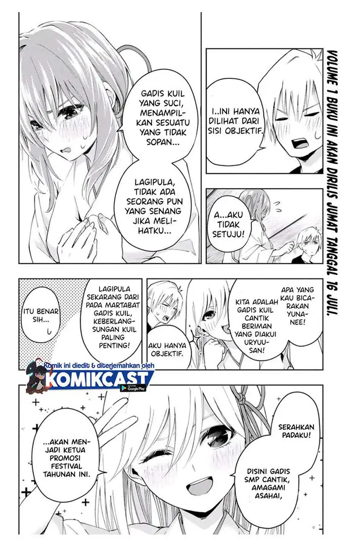 image-komik-amagami-san-chi-no-enmusubi-chapter-8-5/20