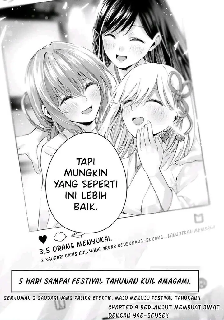 image-komik-amagami-san-chi-no-enmusubi-chapter-8-19/20