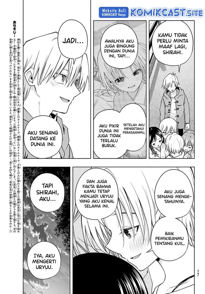 image-komik-amagami-san-chi-no-enmusubi-chapter-80-2/19