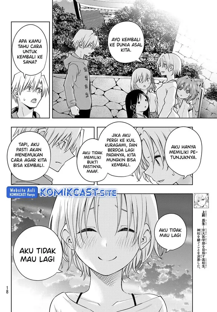 image-komik-amagami-san-chi-no-enmusubi-chapter-80-3/19