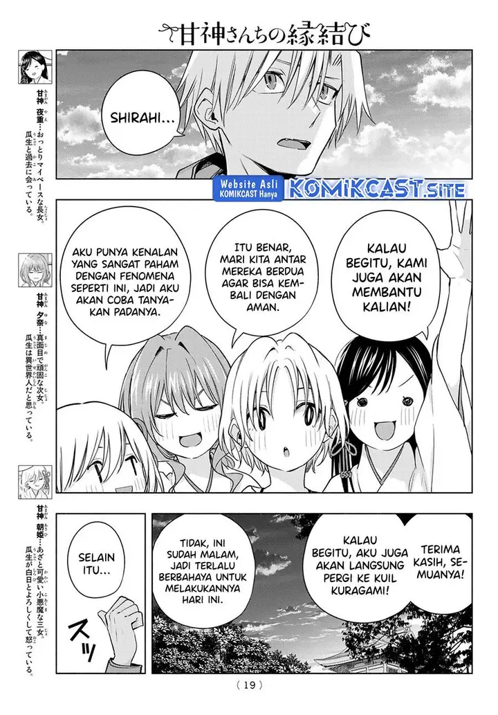 image-komik-amagami-san-chi-no-enmusubi-chapter-80-4/19