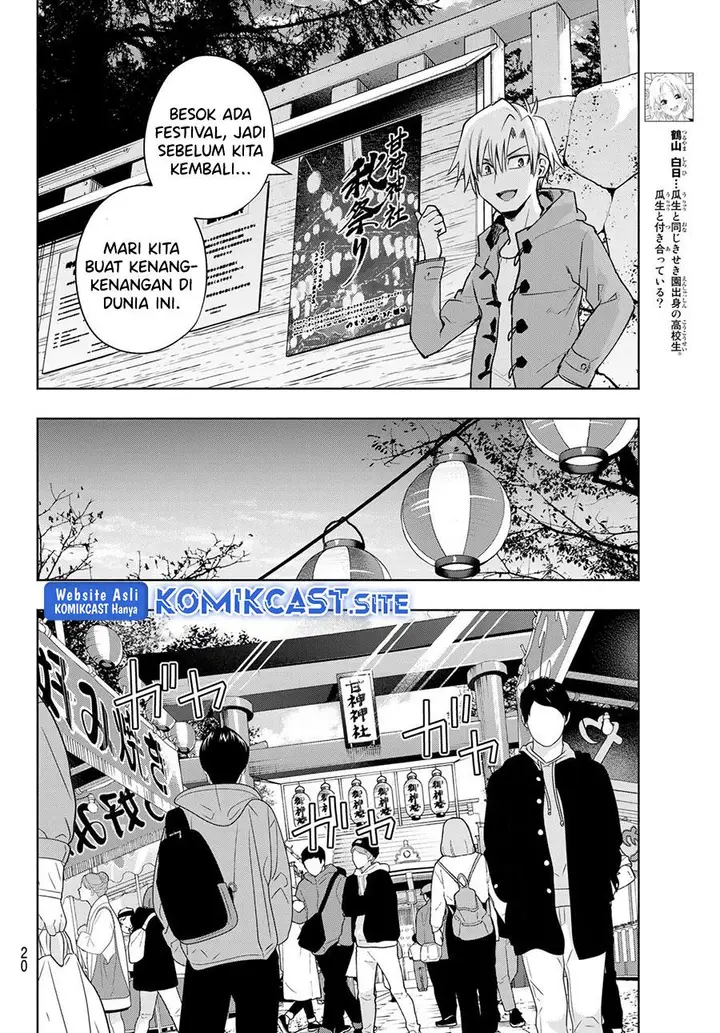 image-komik-amagami-san-chi-no-enmusubi-chapter-80-5/19