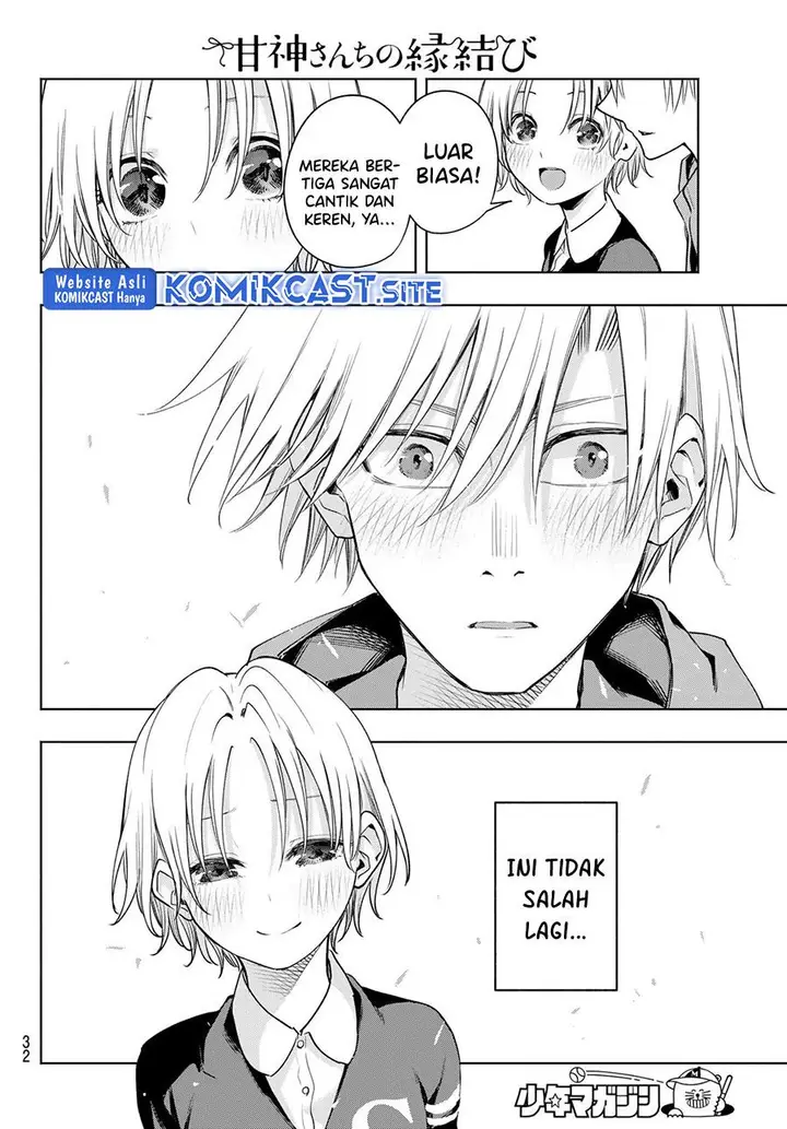 image-komik-amagami-san-chi-no-enmusubi-chapter-80-16/19