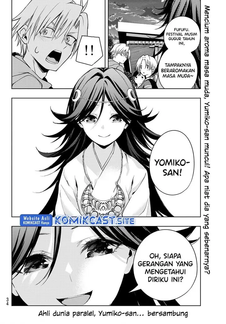 image-komik-amagami-san-chi-no-enmusubi-chapter-80-18/19