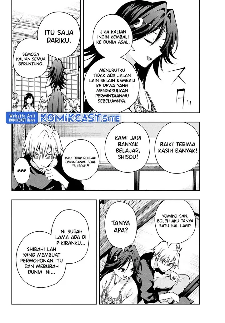 image-komik-amagami-san-chi-no-enmusubi-chapter-81-10/19