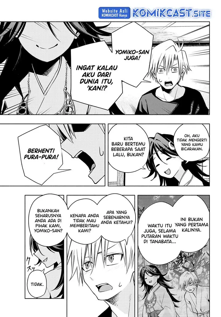 image-komik-amagami-san-chi-no-enmusubi-chapter-81-13/19