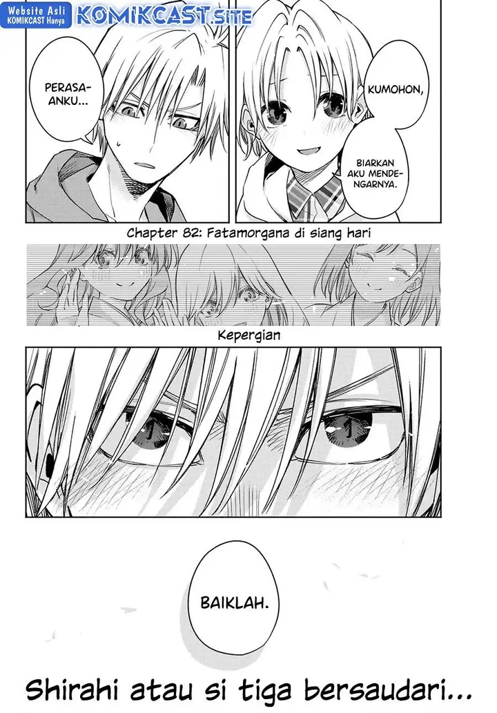 image-komik-amagami-san-chi-no-enmusubi-chapter-82-17/18